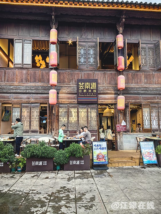 老街 (1).jpg