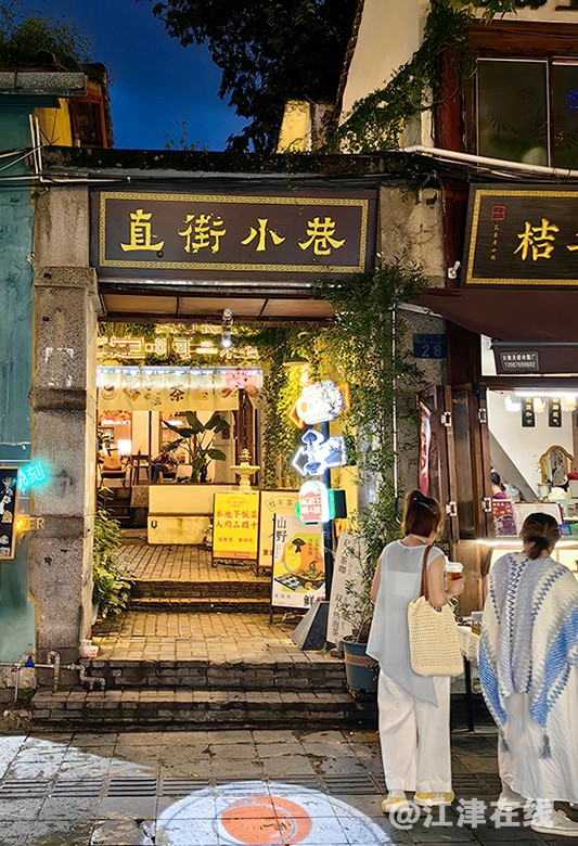 老街 (4).jpg