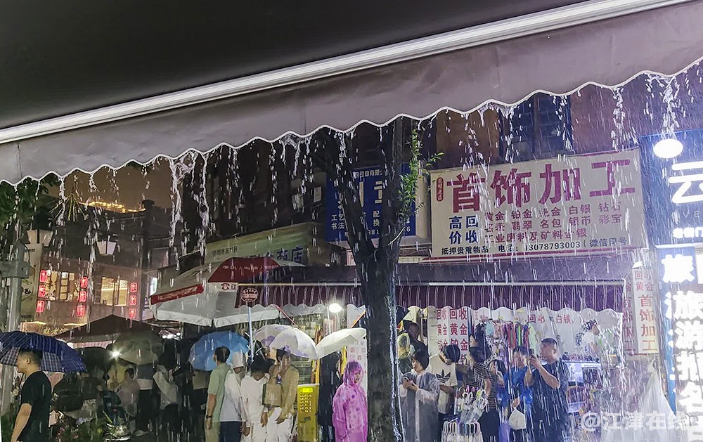 老街 (7).jpg