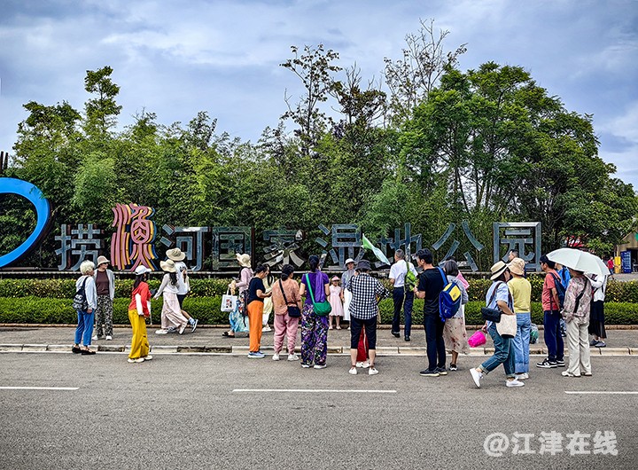 湿地公园 (1).jpg