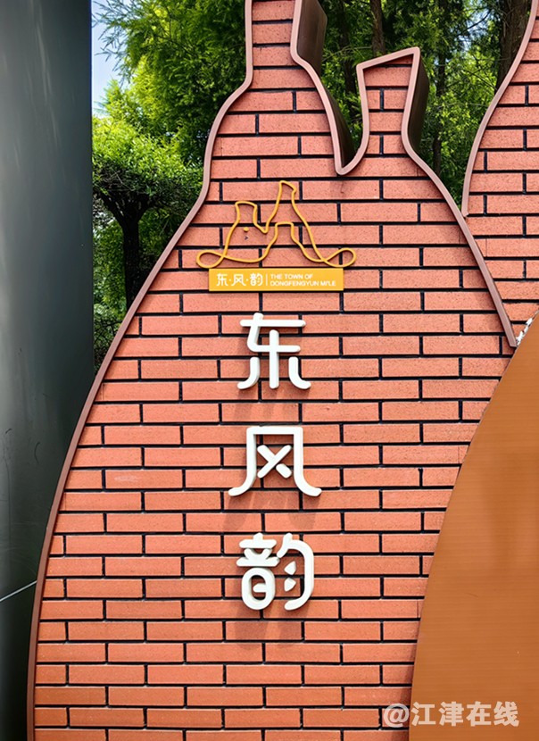 东风韵 (5).jpg