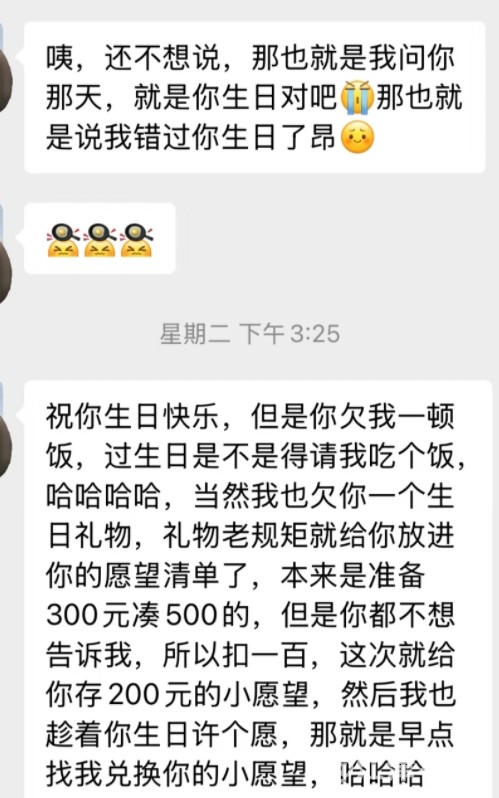 微信截图_20250912105739.png