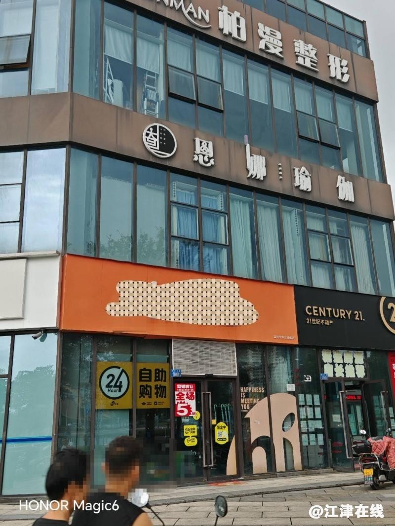 wx68c6806577418.jpg.jpg